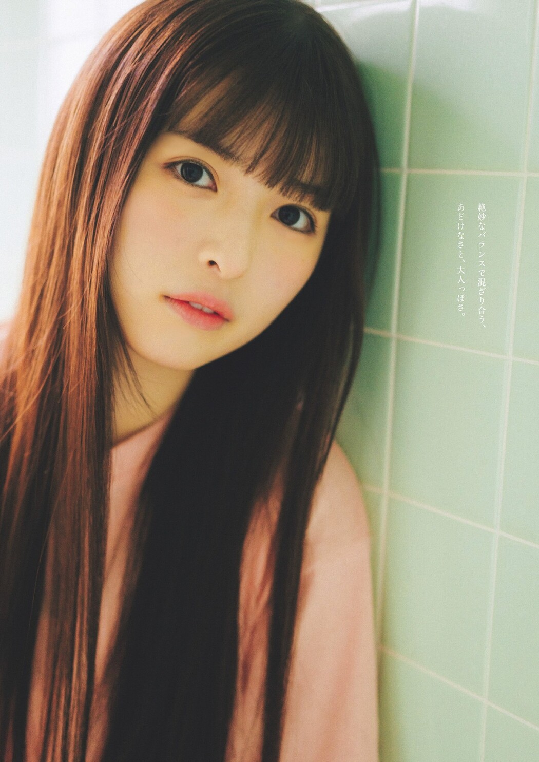 Aya Ogawa 小川彩, Weekly Playboy 2024 No.17 (週刊プレイボーイ 2024年17号)