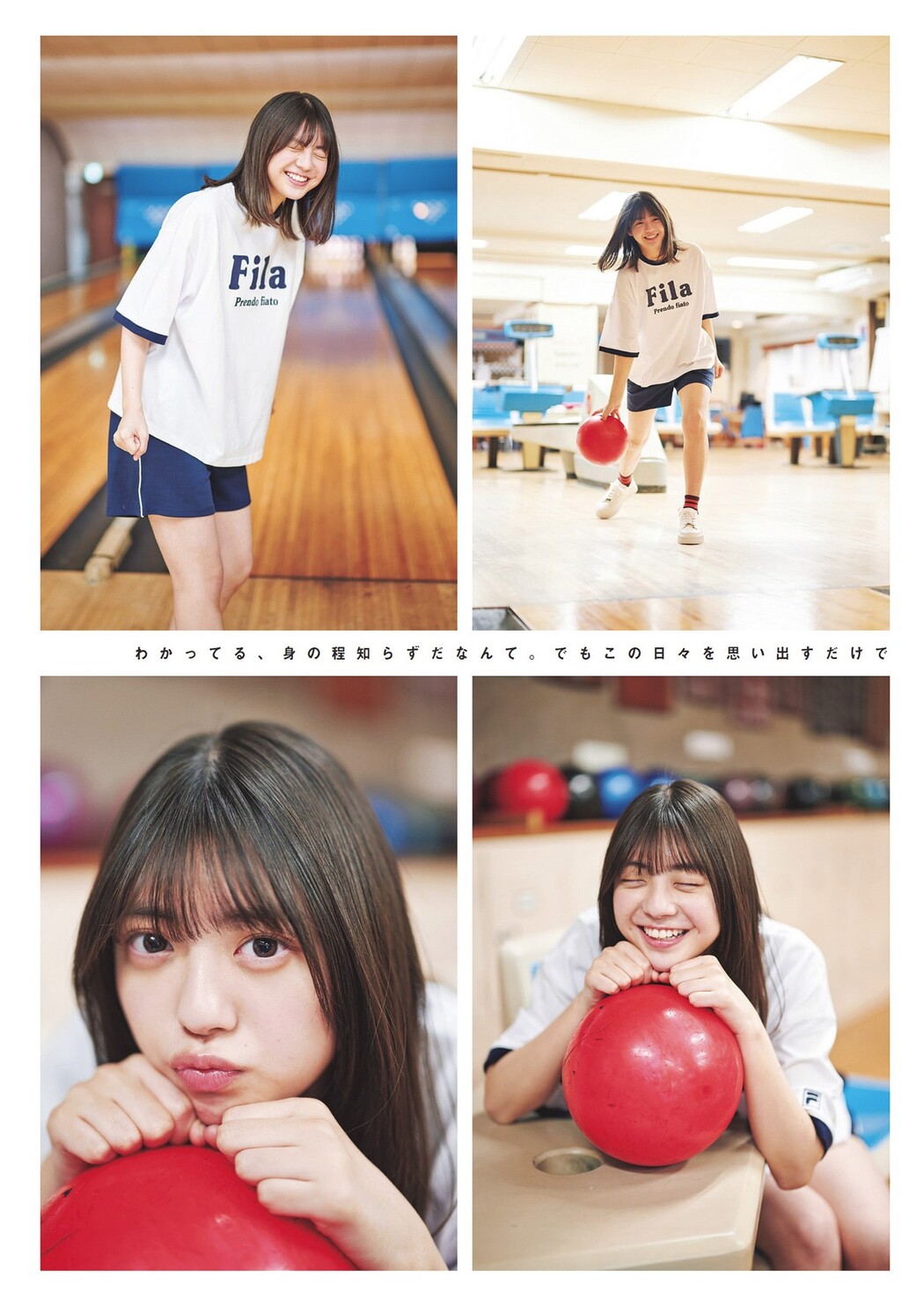 Nao Tomisato 冨里奈央, Weekly Playboy 2024 No.17 (週刊プレイボーイ 2024年17号)