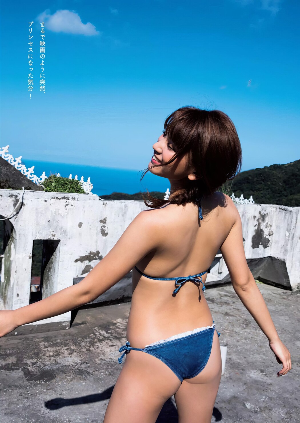Ikumi Hisamatsu 久松郁実, Weekly Playboy 2017 No.08 (週刊プレイボーイ 2017年8号)