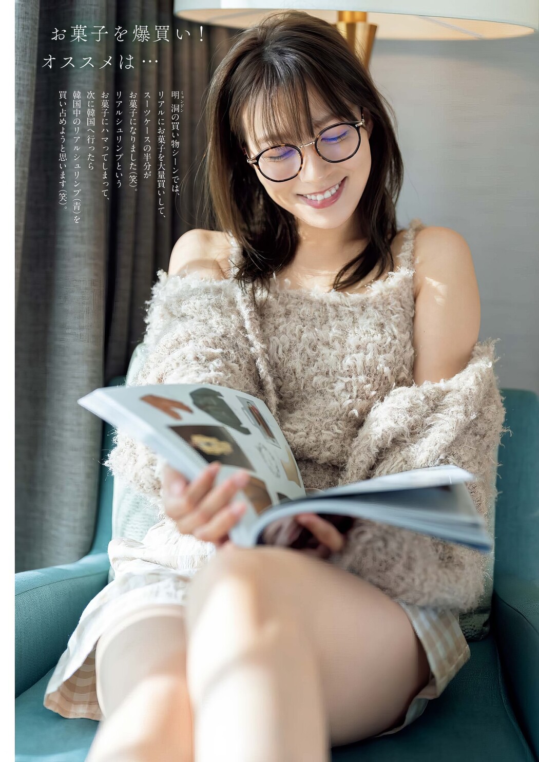 Kayako Abe 阿部華也子, Big Comic Spirits 2024 No.19 (ビッグコミックスピリッツ 2024年19号)