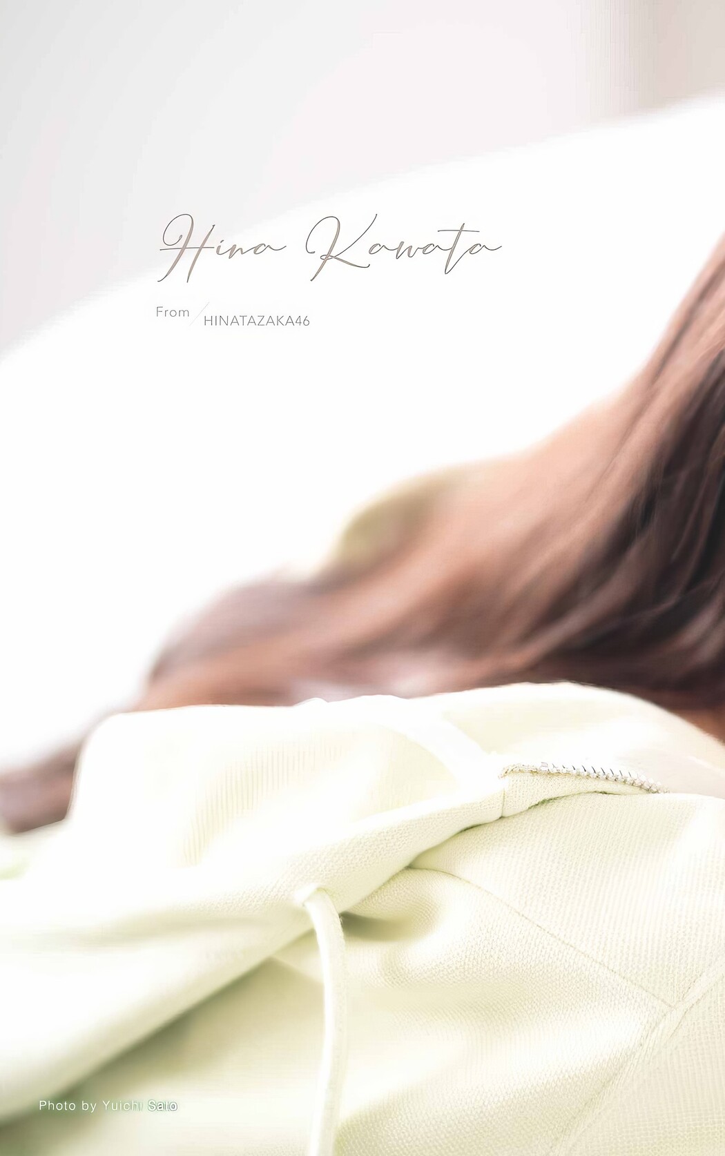 Hina Kawata 河田陽菜, Young Gangan 2024 No.08 (ヤングガンガン 2024年8号)