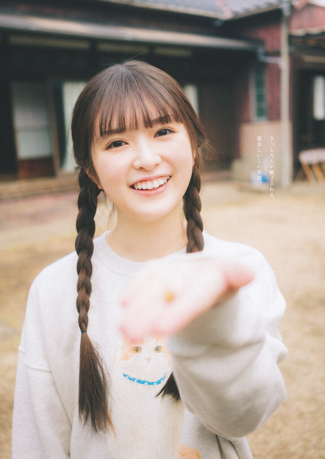 Aya Ogawa 小川彩, Weekly Playboy 2024 No.17 (週刊プレイボーイ 2024年17号)