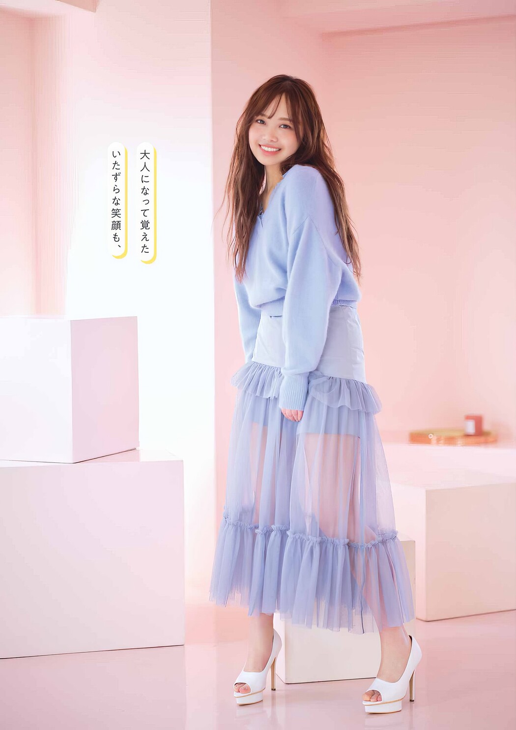 Hiyori Hamagishi 濱岸ひより, Young Gangan 2024 No.08 (ヤングガンガン 2024年8号)