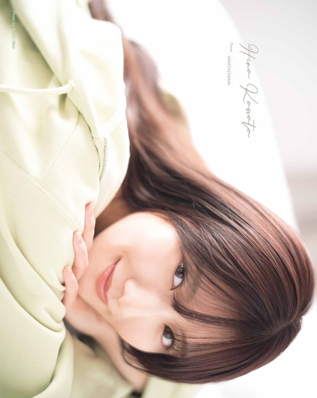Hina Kawata 河田陽菜, Young Gangan 2024 No.08 (ヤングガンガン 2024年8号)