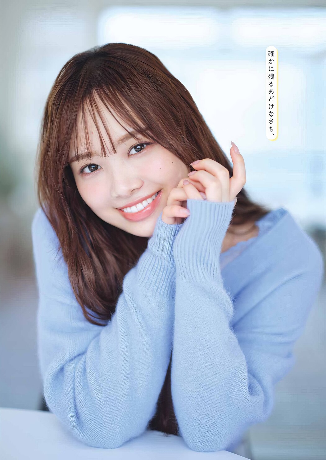 Hiyori Hamagishi 濱岸ひより, Young Gangan 2024 No.08 (ヤングガンガン 2024年8号)