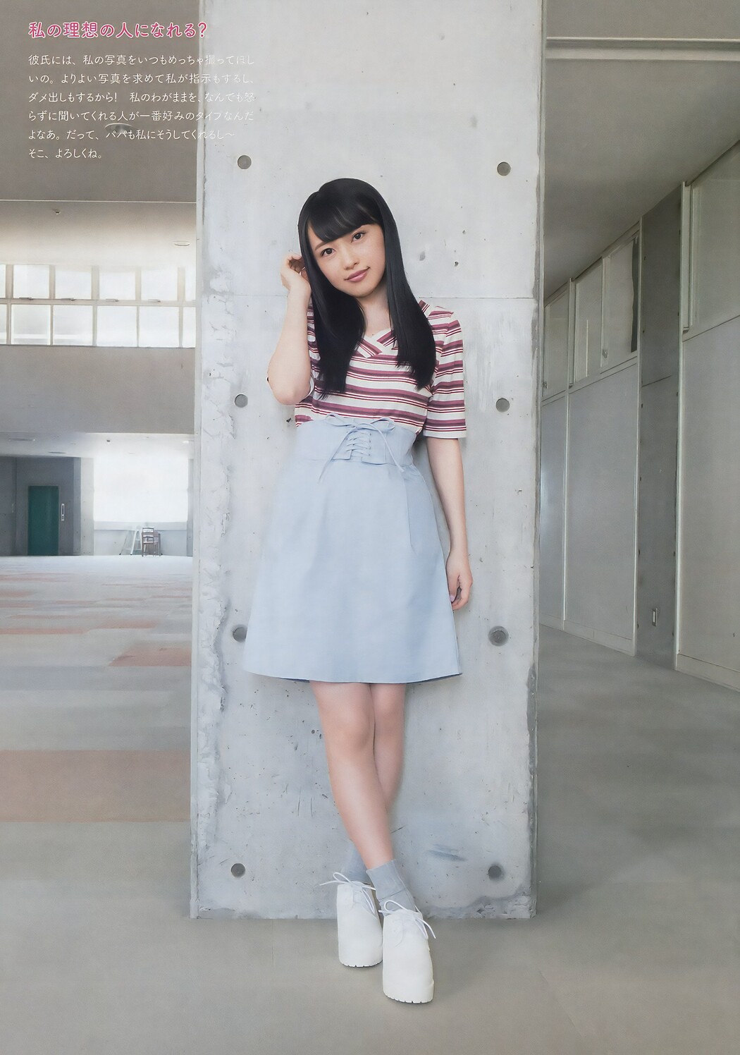 Mion Mukaichi 向井地美音, Big Comic Spirits 2017 No.32 (ビッグコミックスピリッツ 2017年32号)