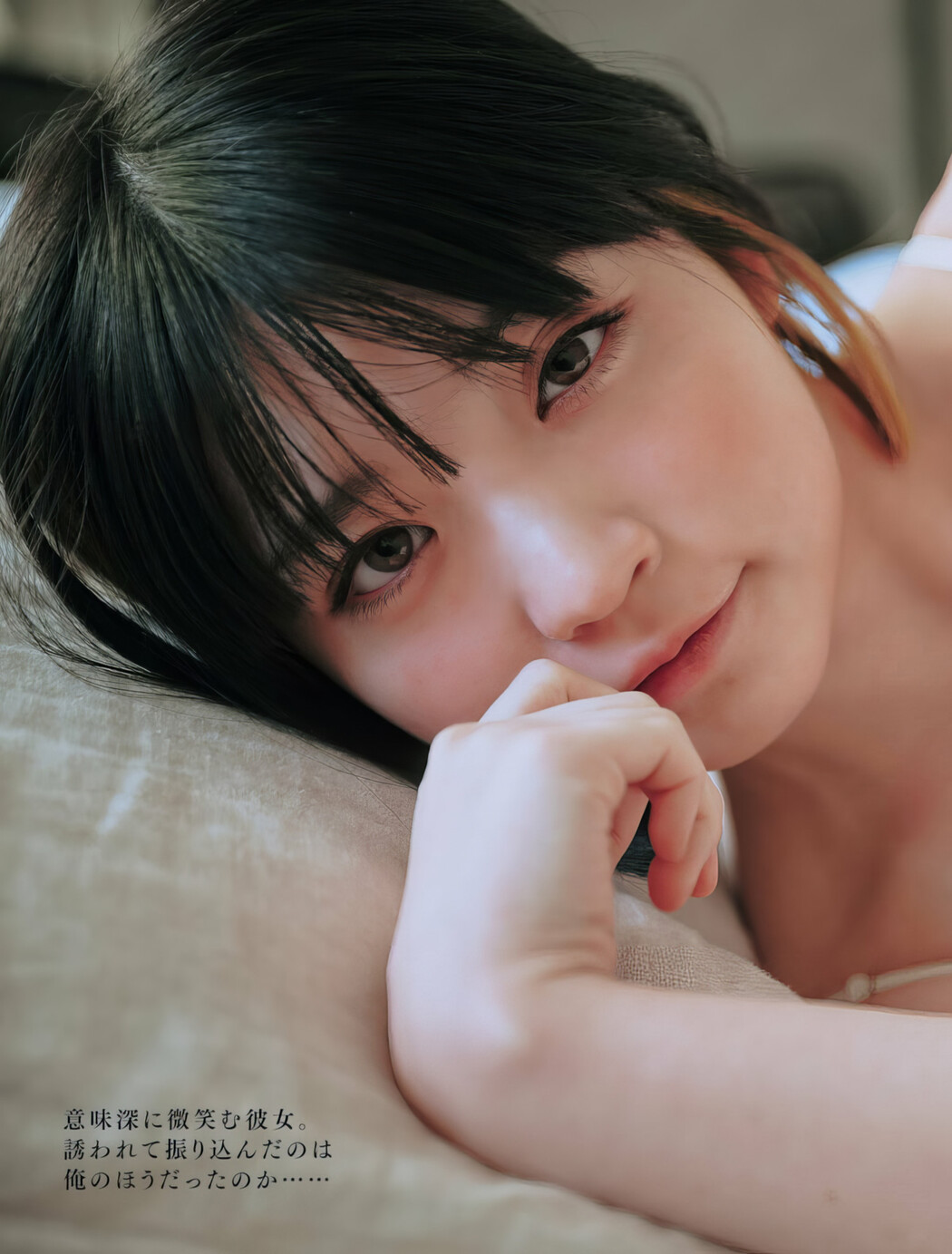 Nagi Nemoto 根本凪, Weekly SPA! 2024.04.16 (週刊SPA! 2024年4月16日号)