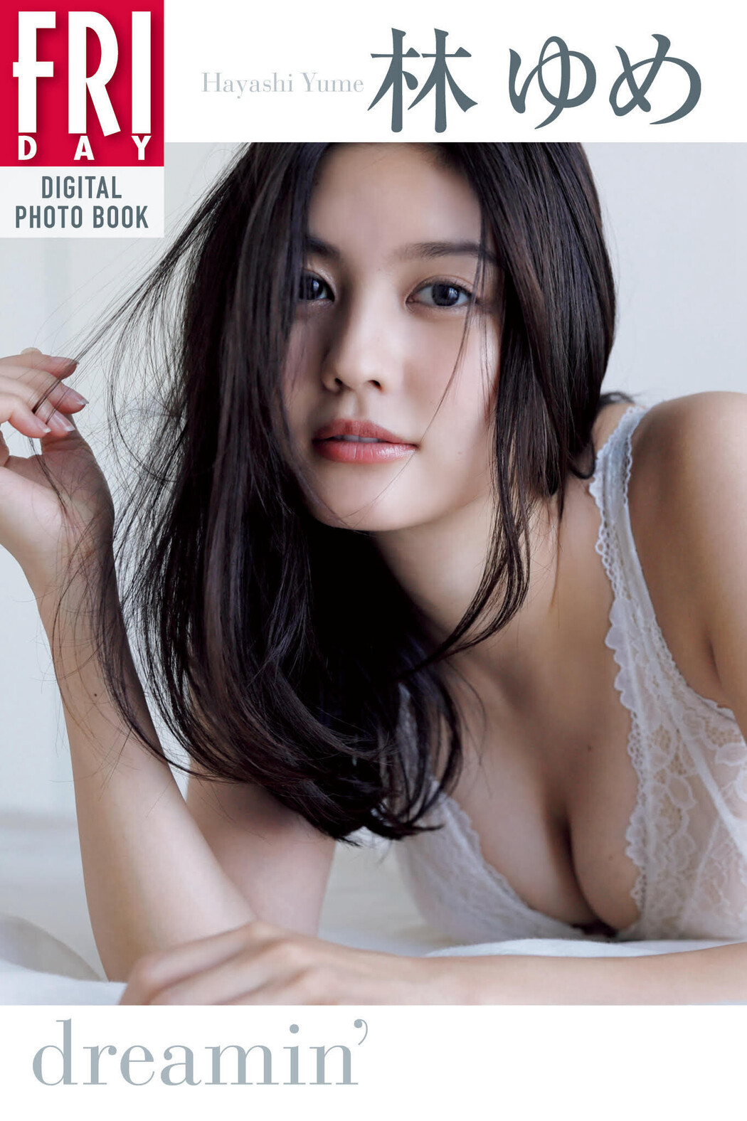 Yume Hayashi 林ゆめ, FRIDAY 2024.04.19 (フライデー 2024年4月19日号)