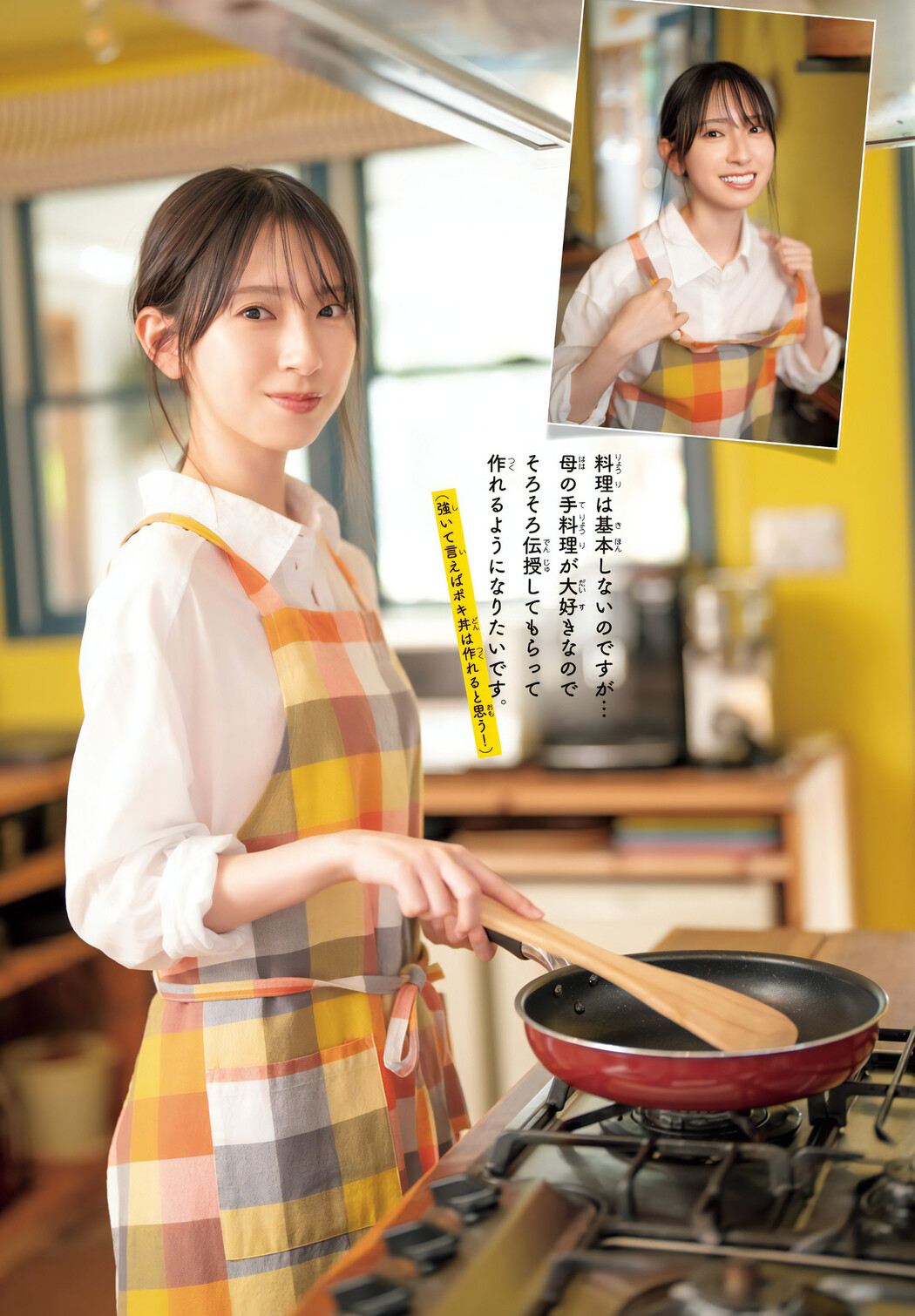 Miku Kanemura 金村美玖, Shonen Champion 2024 No.19 (少年チャンピオン 2024年19号)