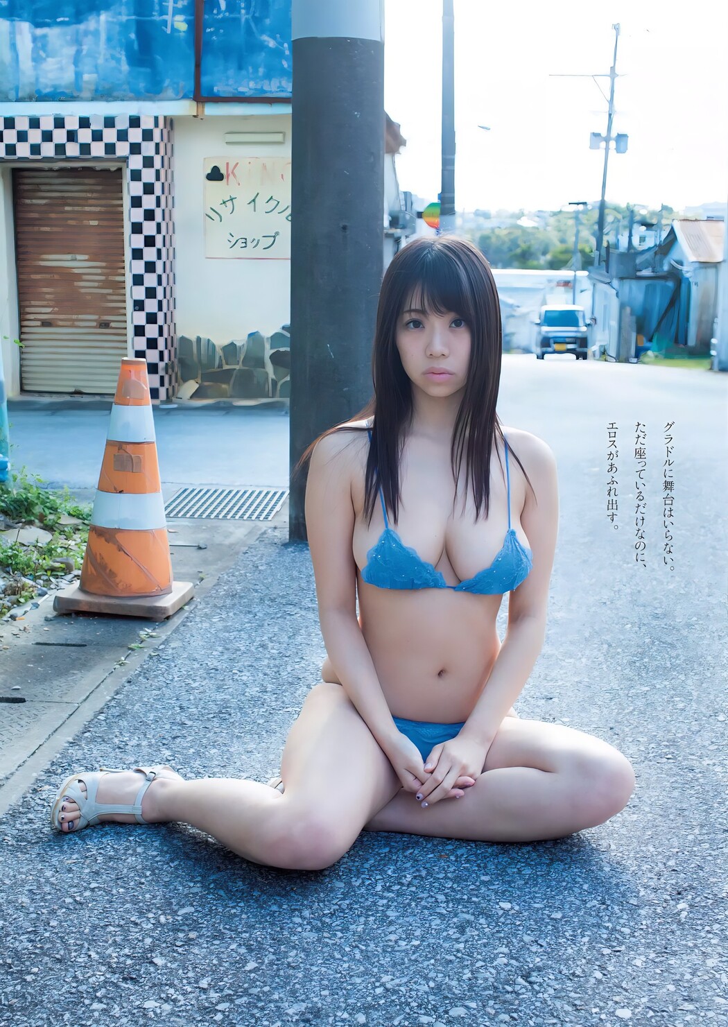 Fumina Suzuki 鈴木ふみ奈, Weekly Playboy 2017 No.10 (週刊プレイボーイ 2017年10号)