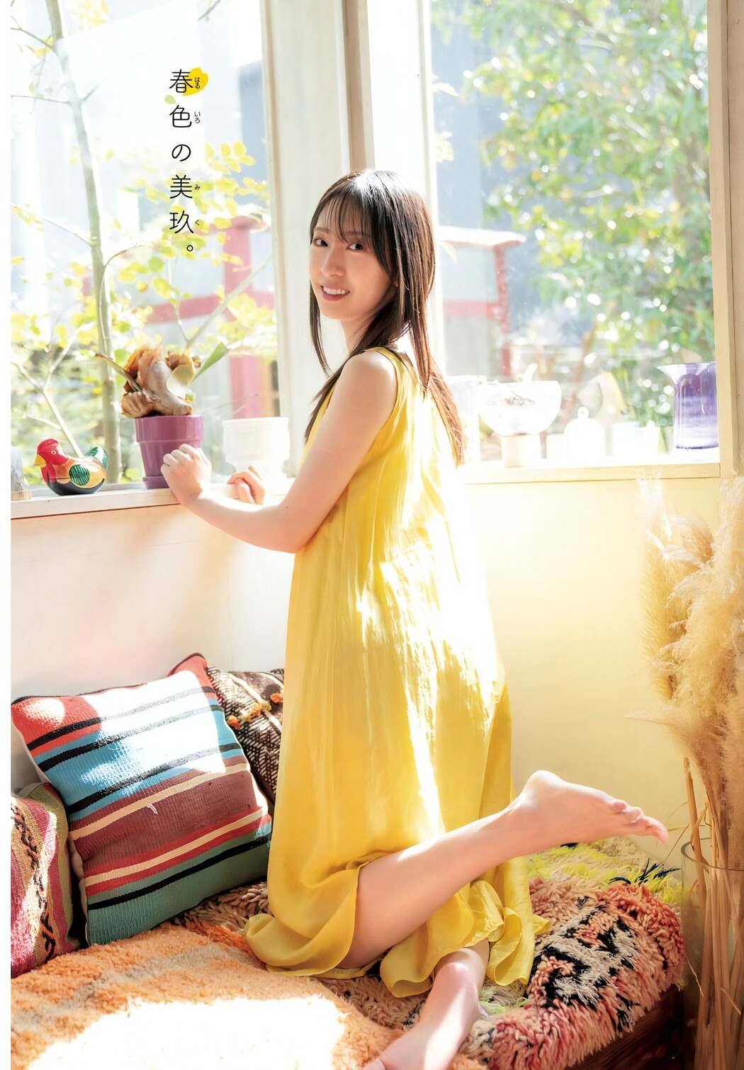 Miku Kanemura 金村美玖, Shonen Champion 2024 No.19 (少年チャンピオン 2024年19号)