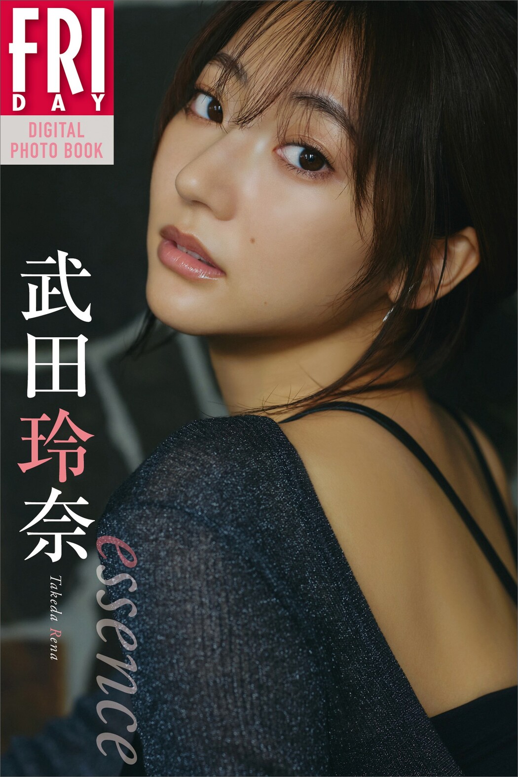 Rena Takeda 武田玲奈, FRIDAY 2024.04.19 (フライデー 2024年4月19日号)