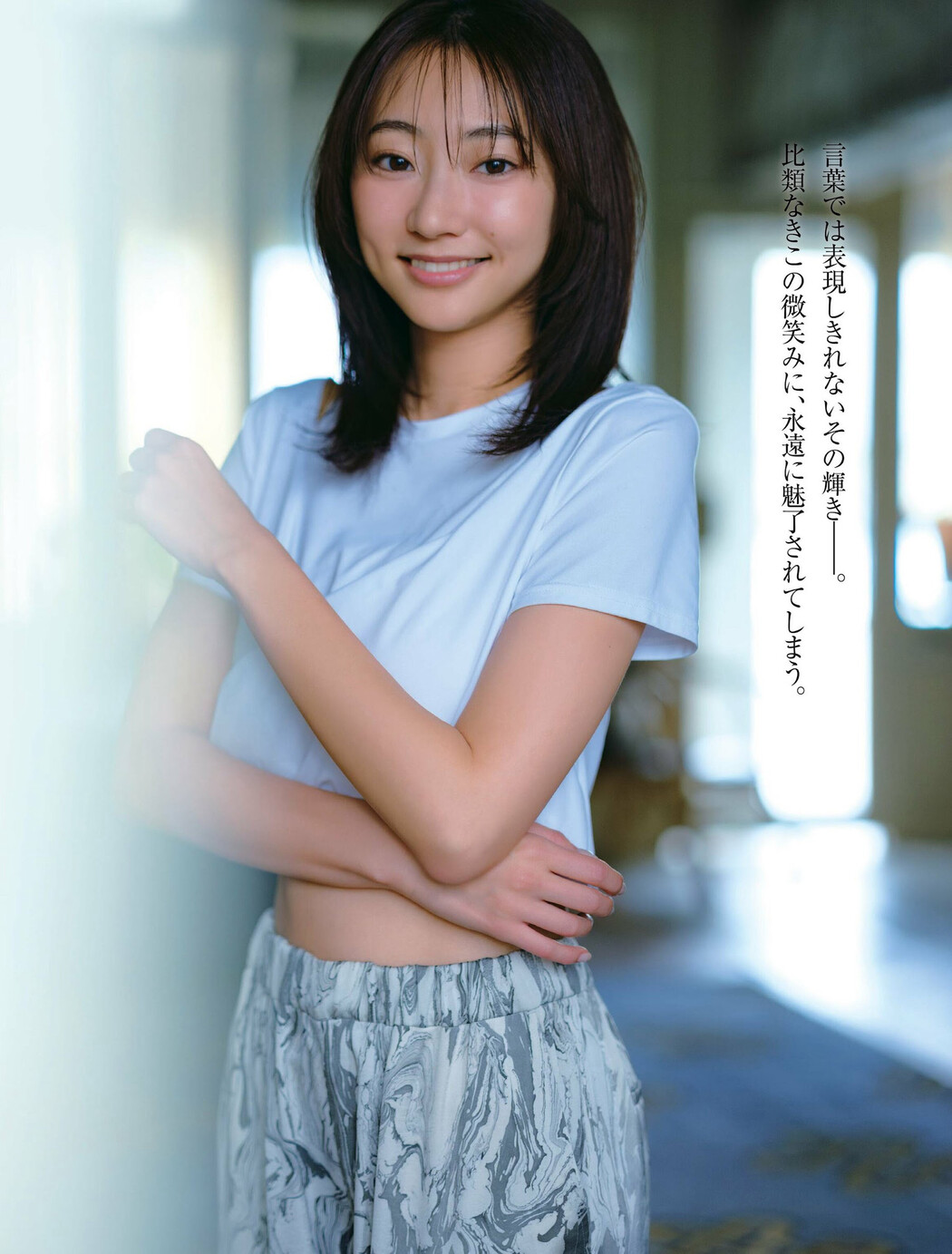 Rena Takeda 武田玲奈, FRIDAY 2024.04.19 (フライデー 2024年4月19日号)