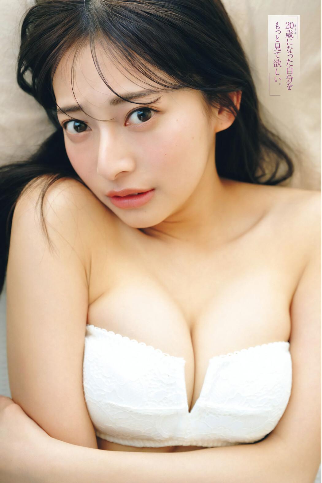 Yuu Chiba 千葉祐夕, Young Magazine 2024 No.19 (ヤングマガジン 2024年19号)