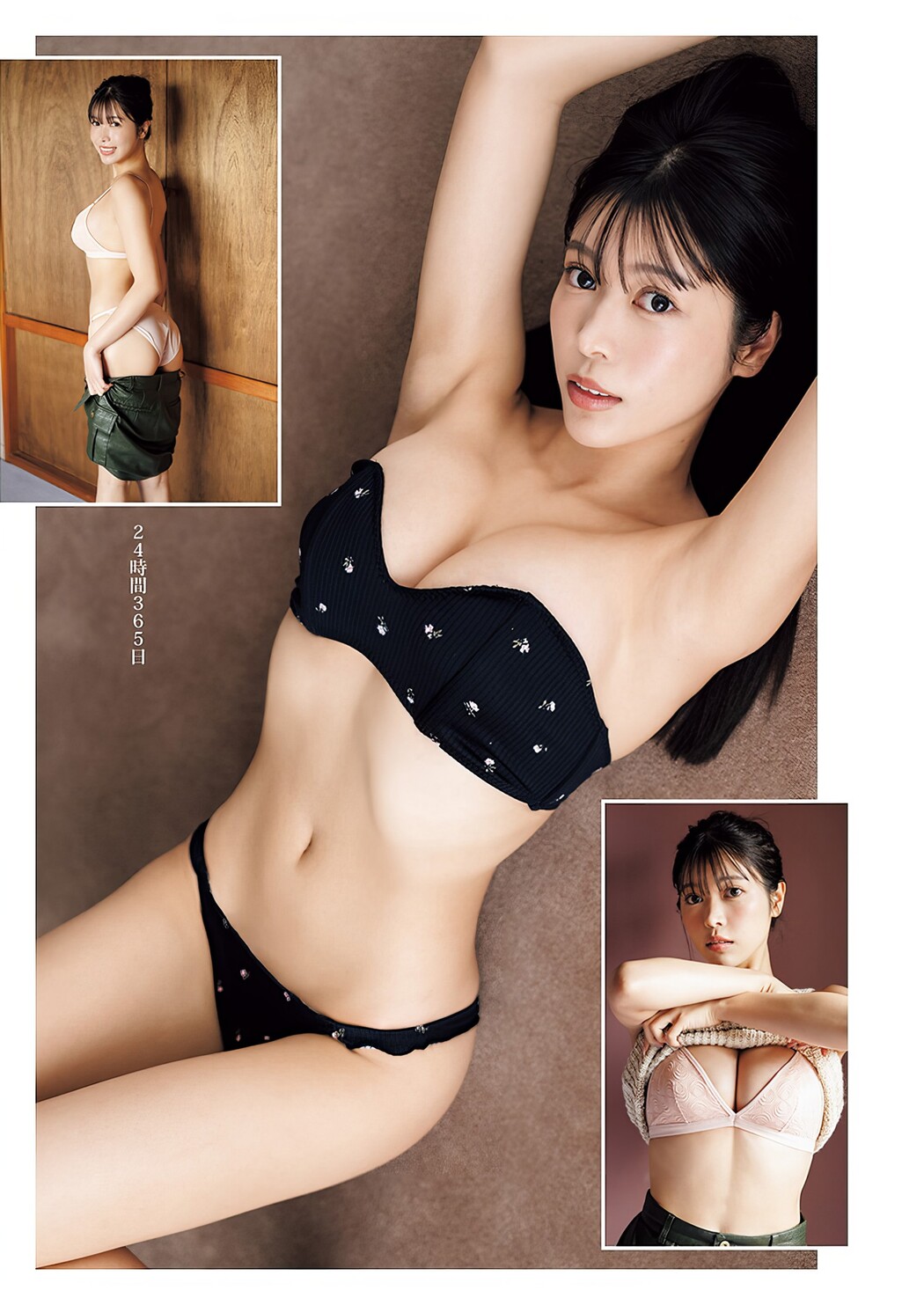Nana Nanase 七瀬なな, Young Jump 2024 No.19 (ヤングジャンプ 2024年19号)