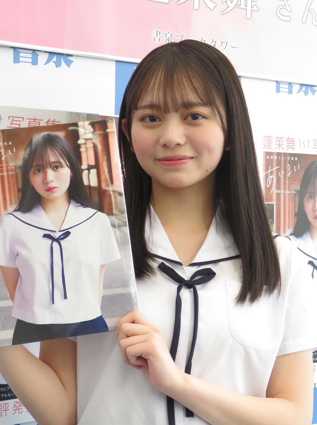 Mai Horai 蓬莱舞, Young Jump 2024 No.19 (ヤングジャンプ 2024年19号)