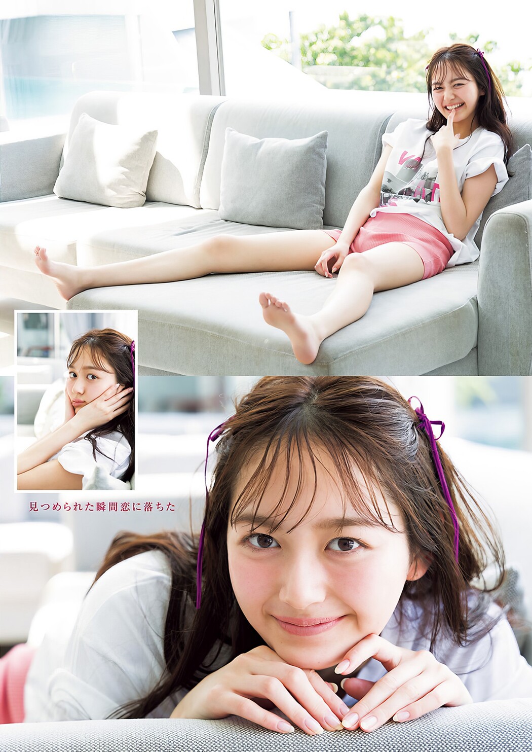 Shiori Kato 加藤栞, Young Jump 2024 No.19 (ヤングジャンプ 2024年19号)