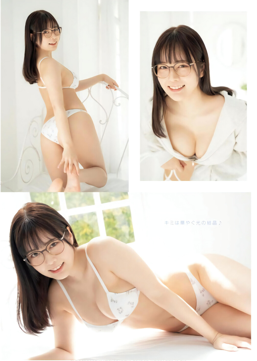Umi Shinonome 東雲うみ, Young King 2024 No.09 (ヤングキング 2024年9号)