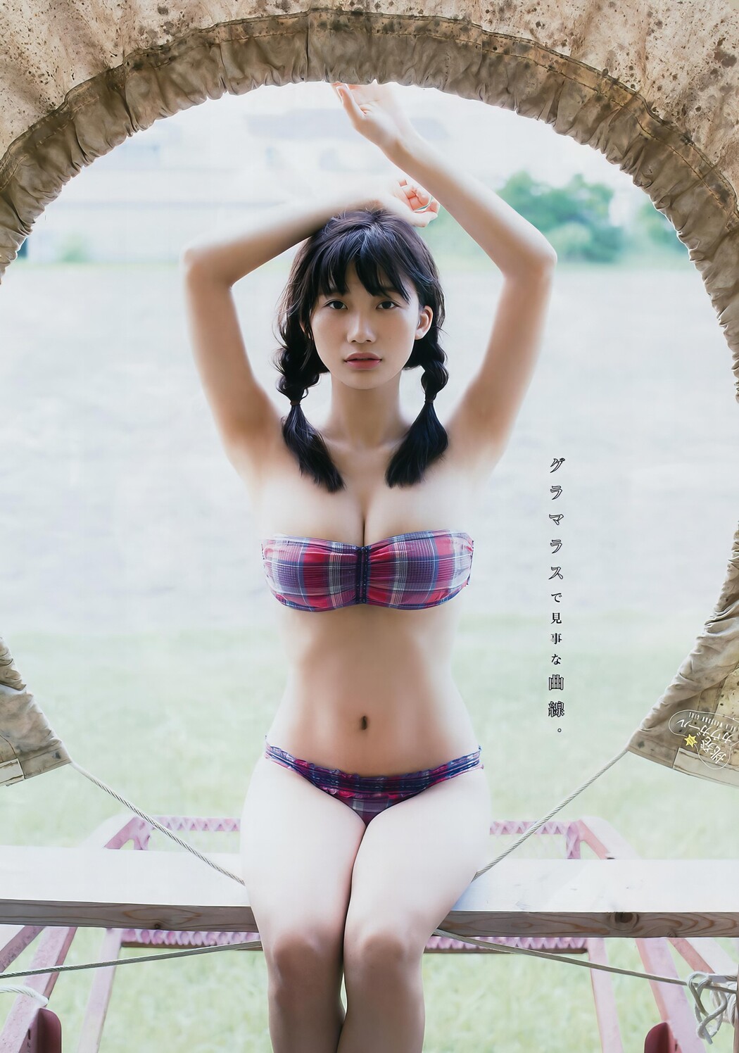 Yuka Ogura 小倉優香, Young Magazine 2017 No.41 (ヤングマガジン 2017年41号)