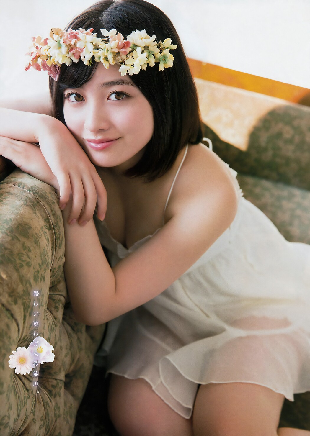Kanna Hashimoto 橋本環奈, Young Magazine 2017 No.39 (ヤングマガジン 2017年39号)