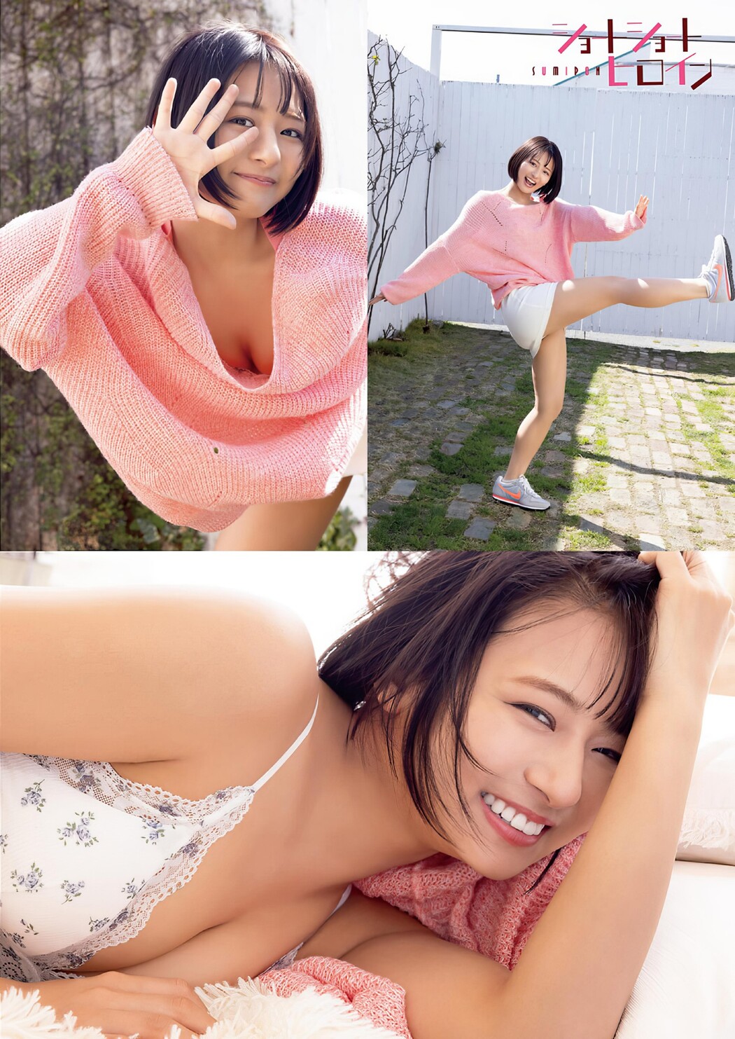 Sumipon すみぽん, Young Animal 2024 No.08 (ヤングアニマル 2024年8号)