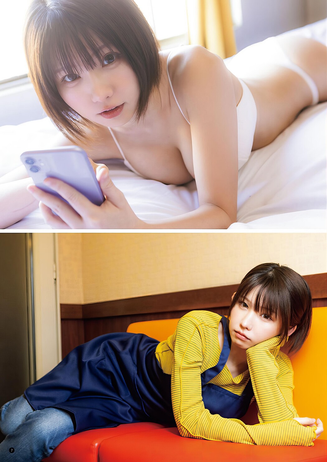 Enako えなこ, Young Champion 2024 No.09 (ヤングチャンピオン 2024年9号)