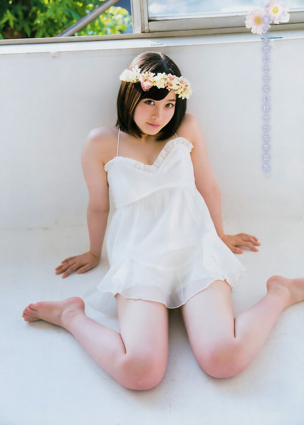 Kanna Hashimoto 橋本環奈, Young Magazine 2017 No.39 (ヤングマガジン 2017年39号)
