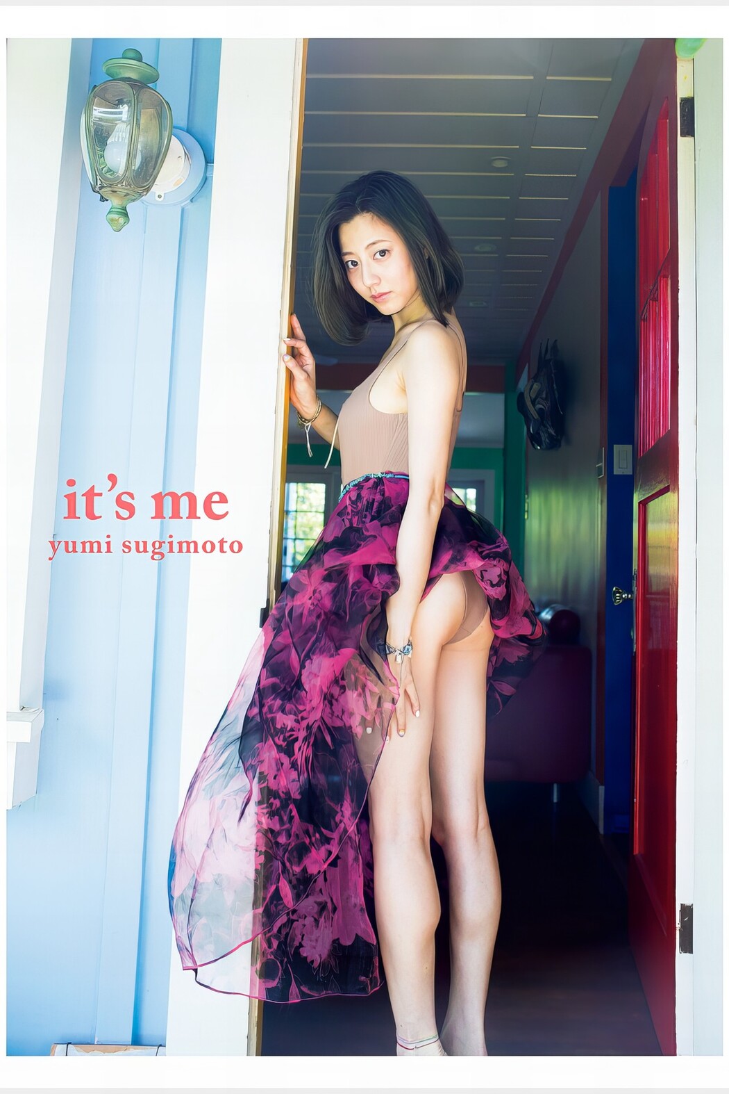 Yumi Sugimoto 杉本有美, 写真集 [it’s me] Set.01 Cover Photo