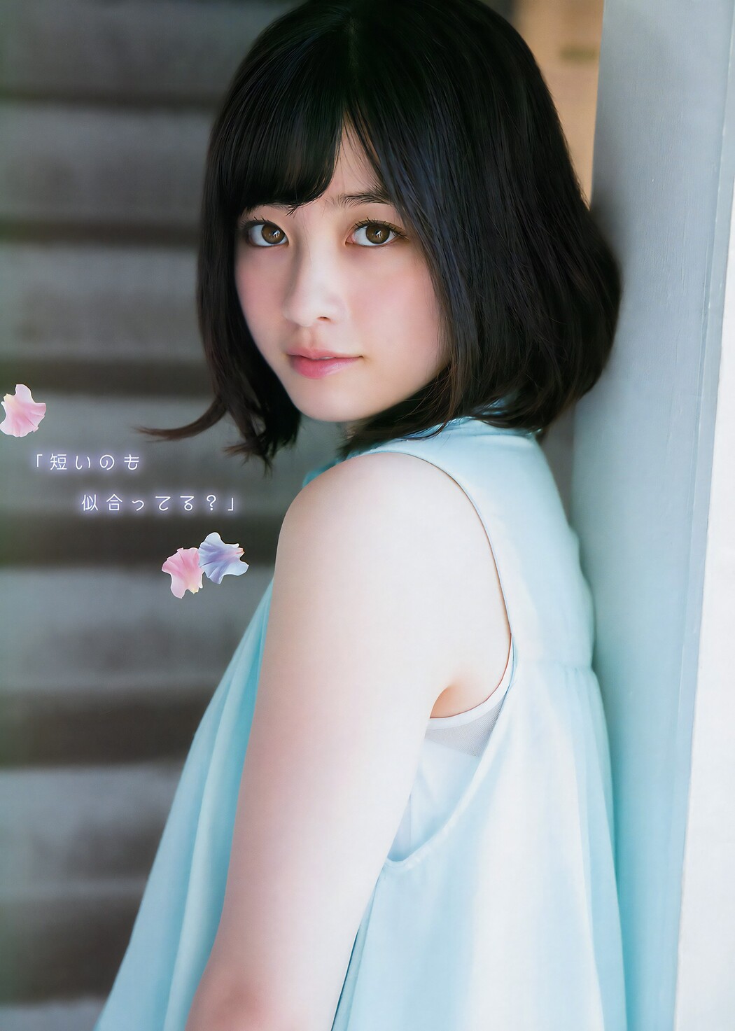 Kanna Hashimoto 橋本環奈, Young Magazine 2017 No.39 (ヤングマガジン 2017年39号)