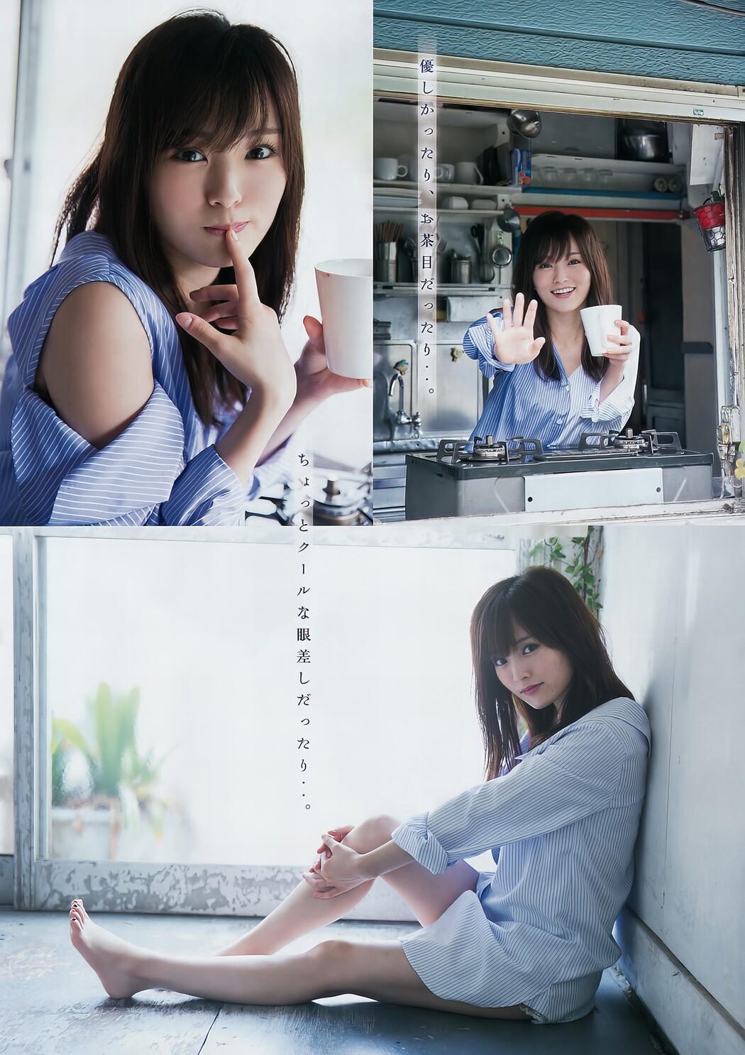Sayaka Yamamoto 山本彩, Young Magazine 2017 No.43 (ヤングマガジン 2017年43号)