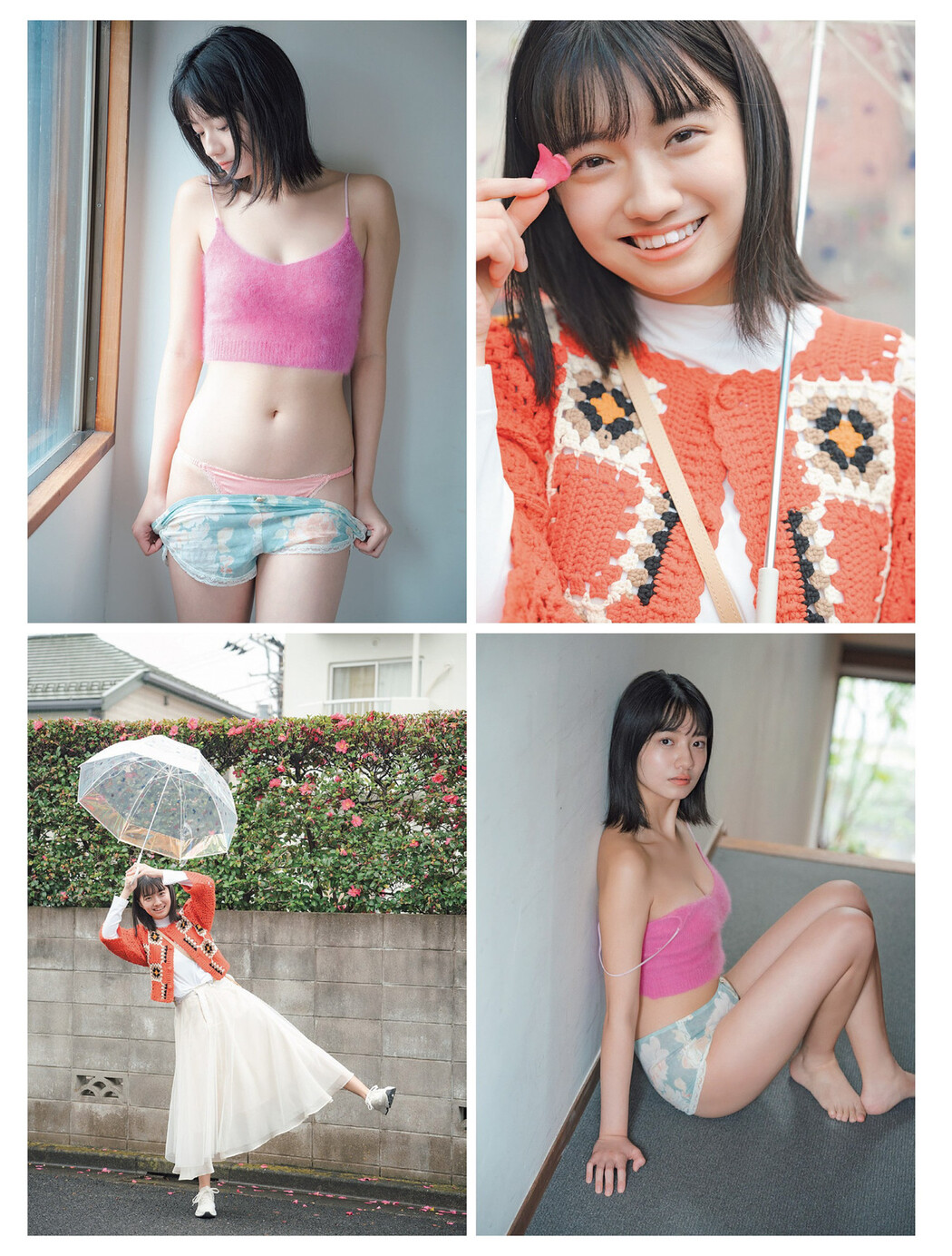 Yuki Ishii 石井優希, FLASH 2024.04.23 (フラッシュ 2024年4月23日号)