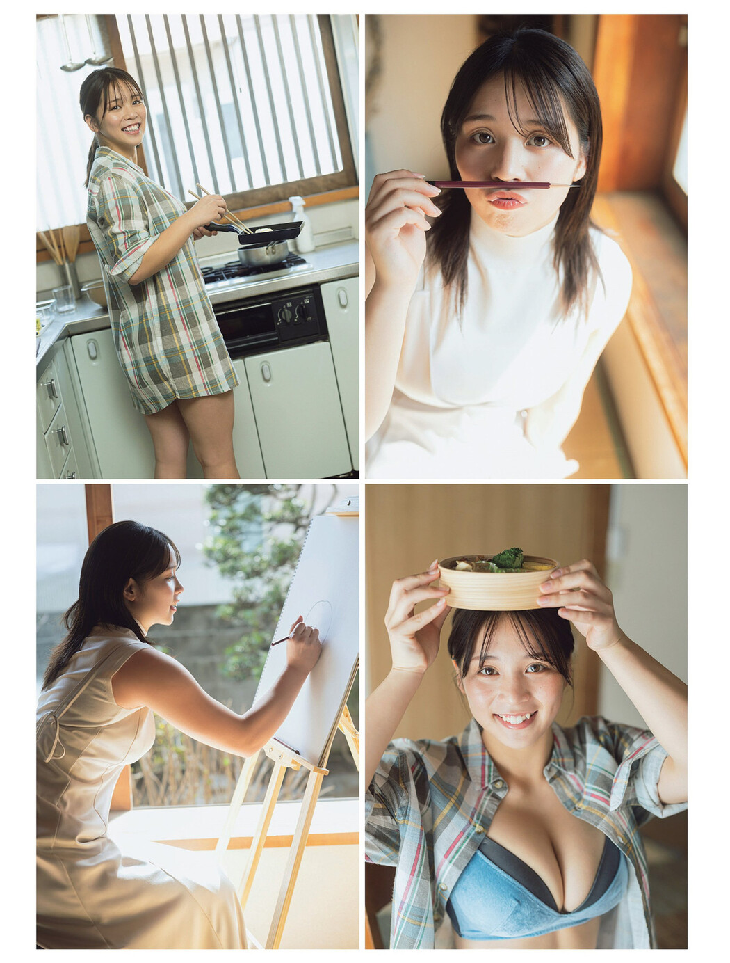 Miyabi Yamaoka 山岡雅弥, FLASH 2024.04.23 (フラッシュ 2024年4月23日号)