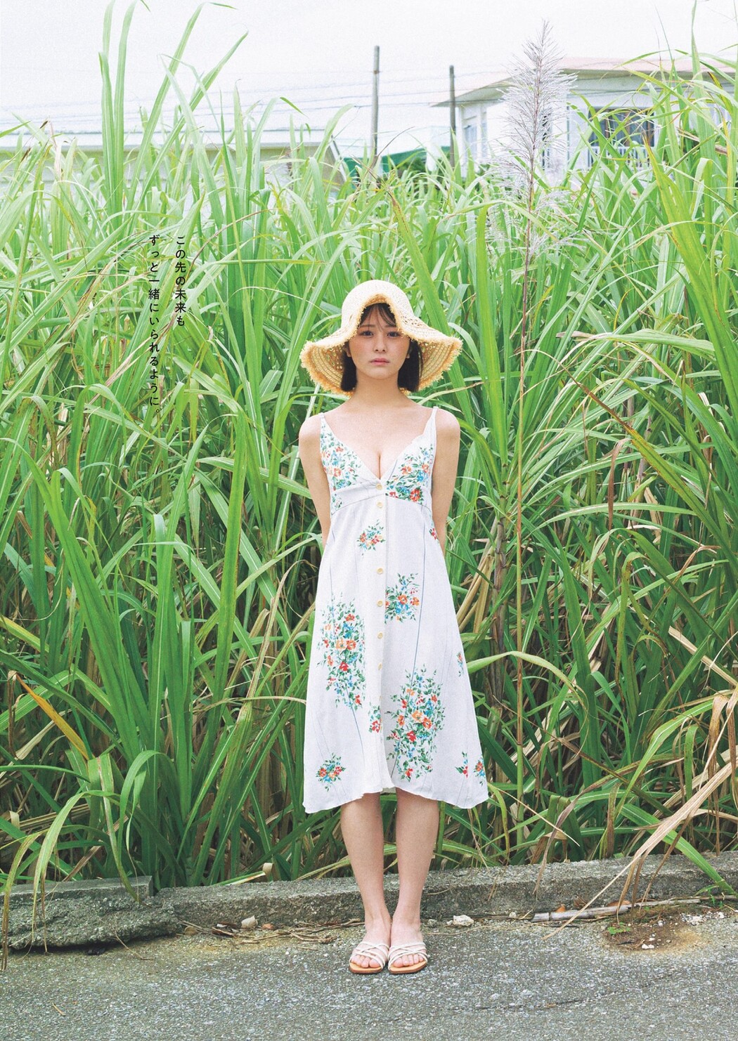 Hana Ogi 尾木波菜, Weekly Playboy 2024 No.18 (週刊プレイボーイ 2024年18号)