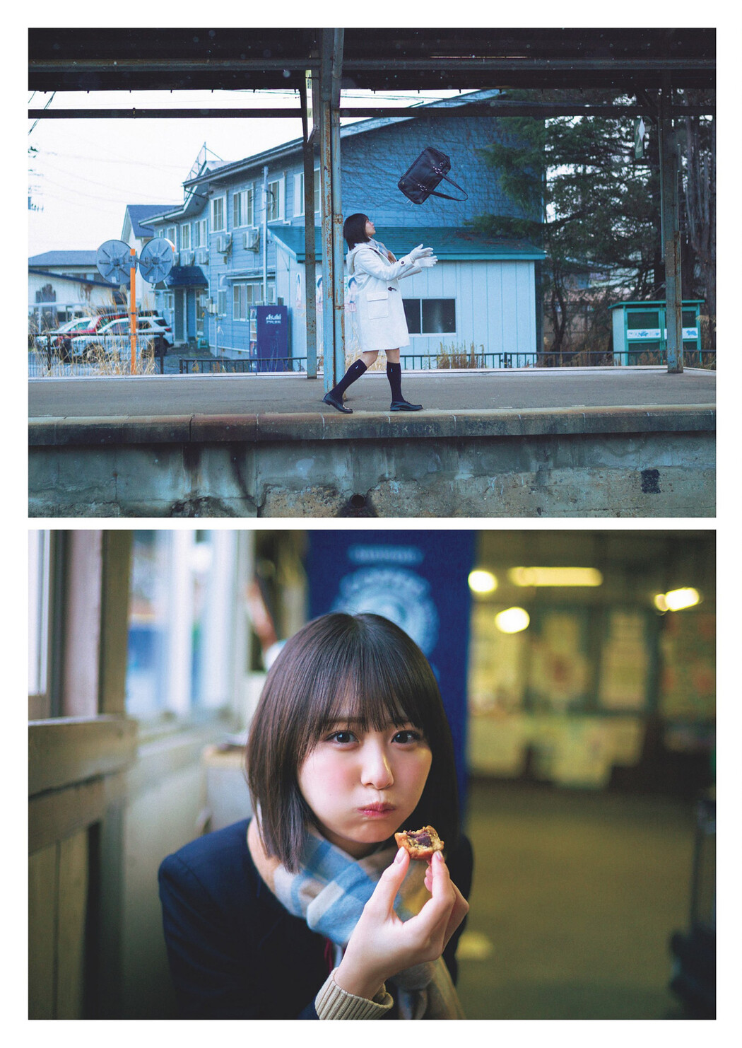 Hana Ogi 尾木波菜, Weekly Playboy 2024 No.18 (週刊プレイボーイ 2024年18号)