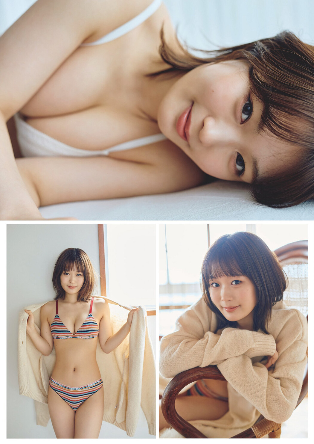 井手美希・上杉真央, Weekly Playboy 2024 No.18 (週刊プレイボーイ 2024年18号)