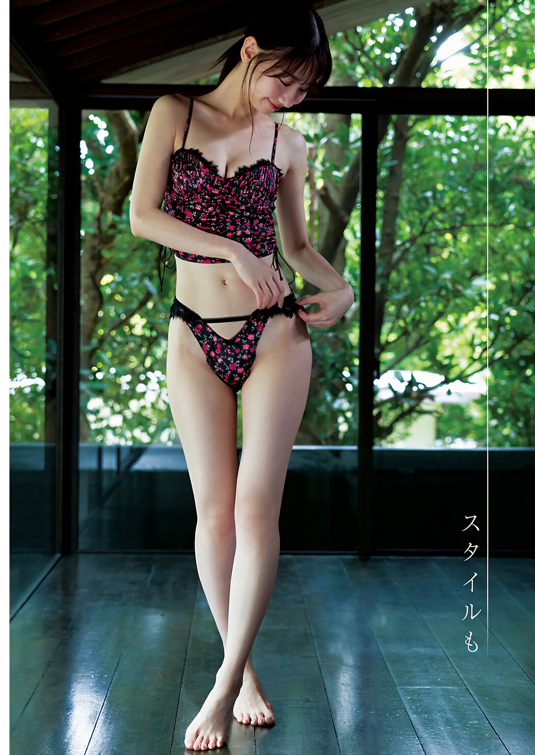 Yuki Kashiwagi 柏木由紀, Young Jump 2024 No.20 (ヤングジャンプ 2024年20号)