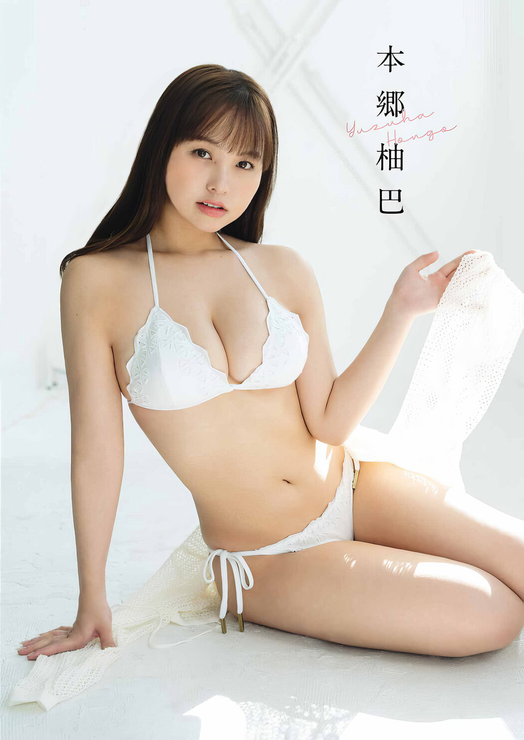 Yuzuha Hongo 本郷柚巴, Young Gangan 2024 No.09 (ヤングガンガン 2024年9号)