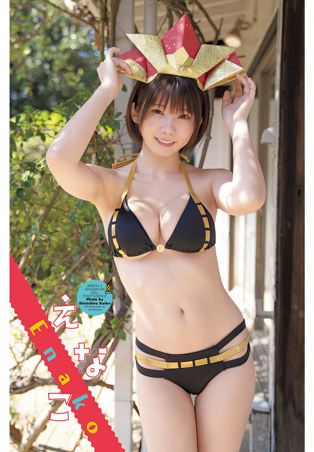 Enako えなこ, Shonen Champion 2024 No.22 (少年チャンピオン 2024年22号)