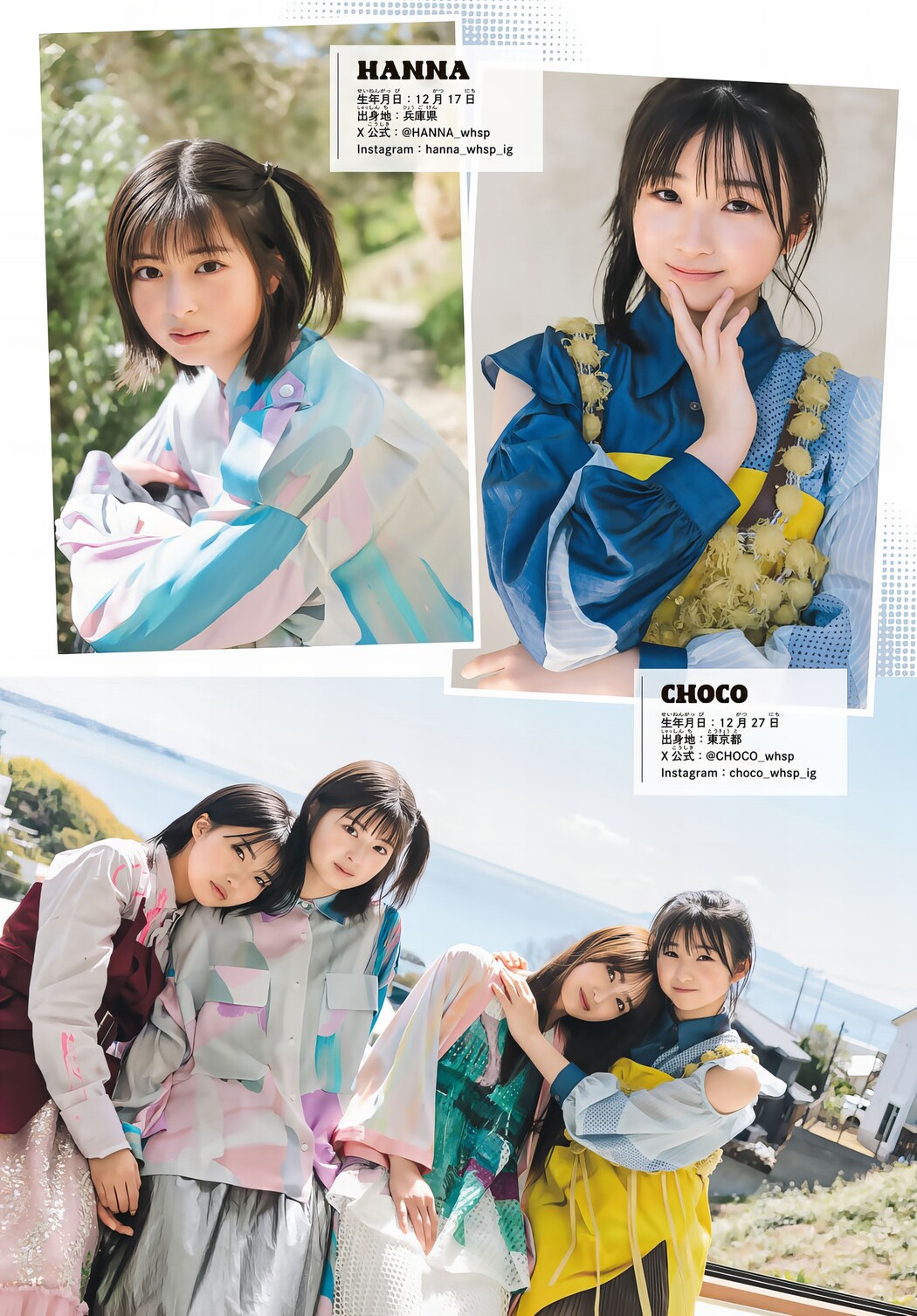 WHITE SCORPION ホワイトスコーピオン, Shonen Magazine 2024 No.22 (週刊少年マガジン 2024年22号)