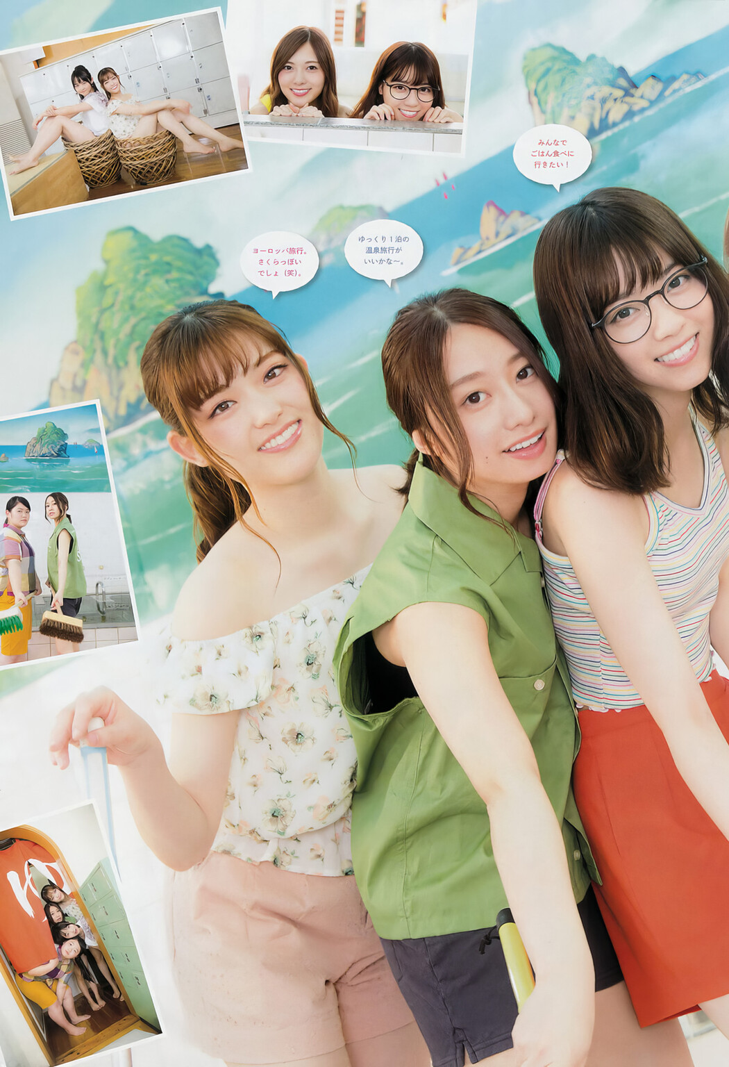 Nogizaka46 乃木坂46, Big Comic Spirits 2017 No.43 (ビッグコミックスピリッツ 2017年43号)