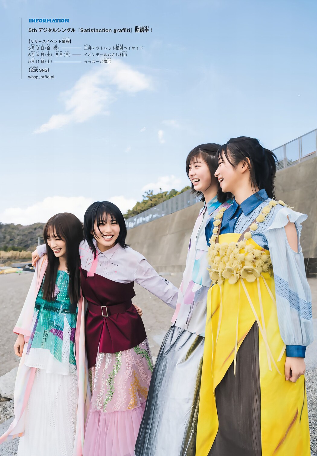 WHITE SCORPION ホワイトスコーピオン, Shonen Magazine 2024 No.22 (週刊少年マガジン 2024年22号)