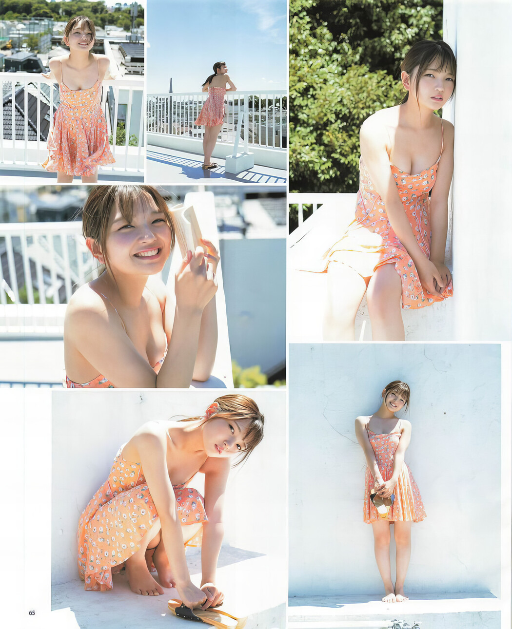 Fukutome Mitsuho 福留光帆, BOMB! 2023.11 (ボム 2023年11月号)