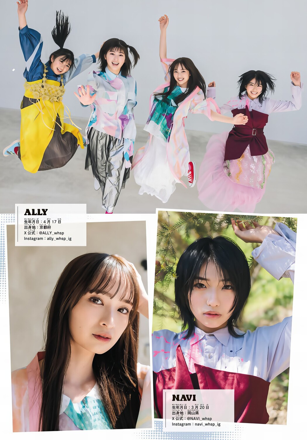 WHITE SCORPION ホワイトスコーピオン, Shonen Magazine 2024 No.22 (週刊少年マガジン 2024年22号)