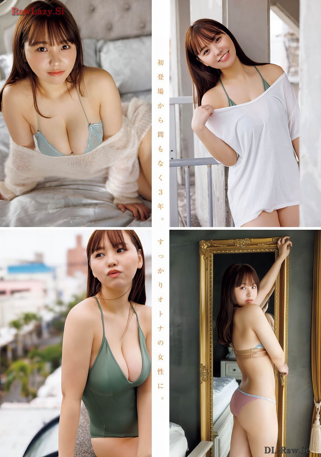 Yuzuha Hongo 本郷柚巴, Young Magazine Gekkan 2024 No.05 (月刊ヤングマガジン 2024年5号)