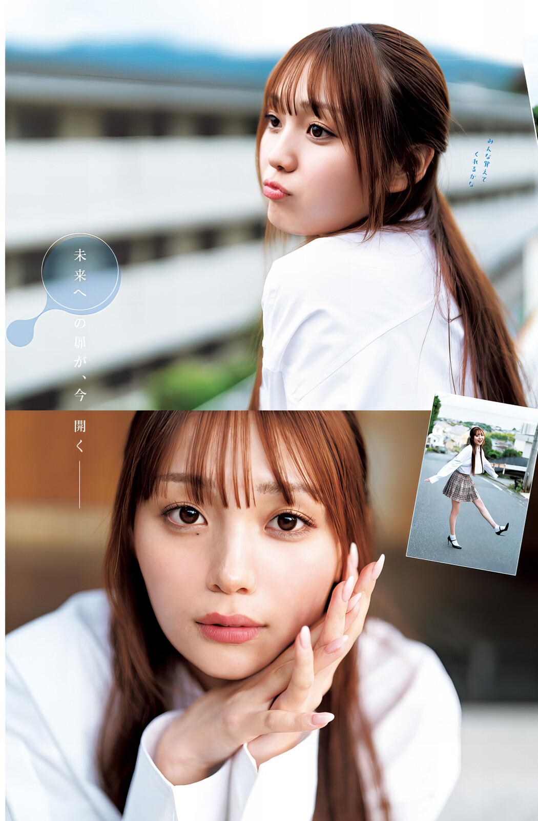 Miyu Nozaki 野咲美優, Young Jump 2024 No.22 (ヤングジャンプ 2024年22号)