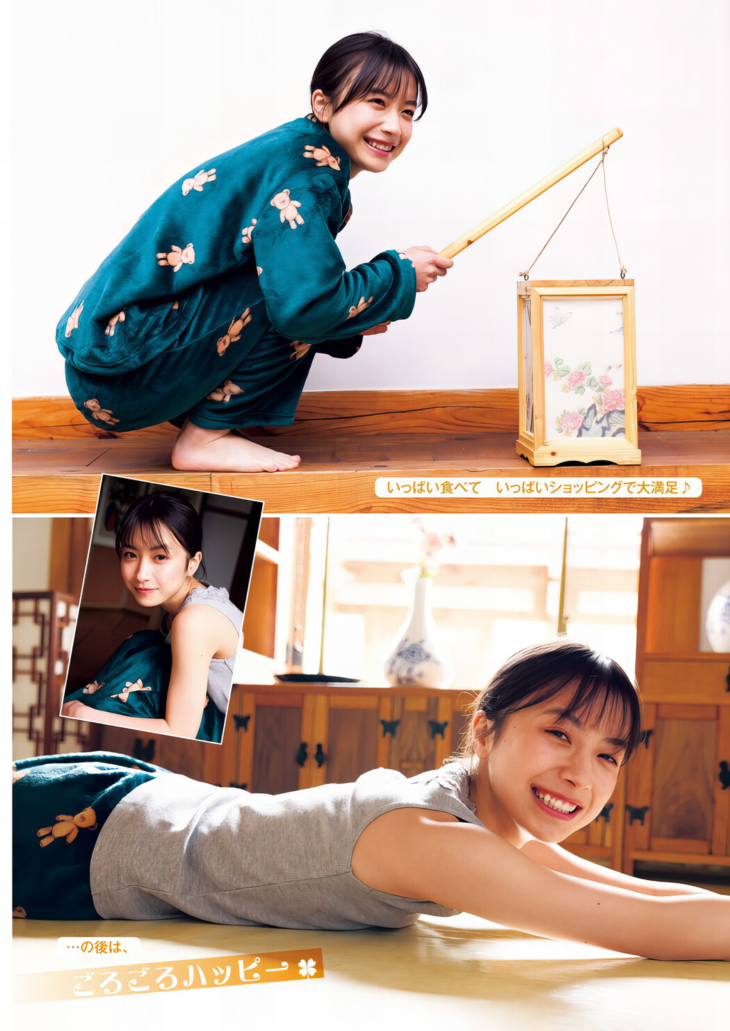 Yumia Fujisaki 藤﨑ゆみあ, Young Jump 2024 No.22 (ヤングジャンプ 2024年22号)