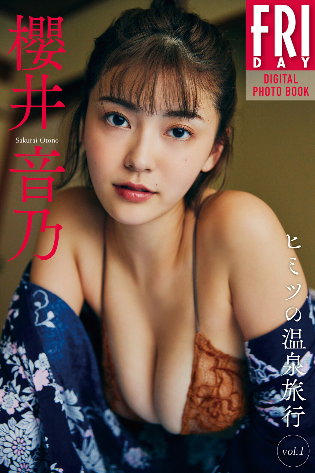 Otono Sakurai 櫻井音乃, FLASH 2024.05.14 (フラッシュ 2024年5月14日号)