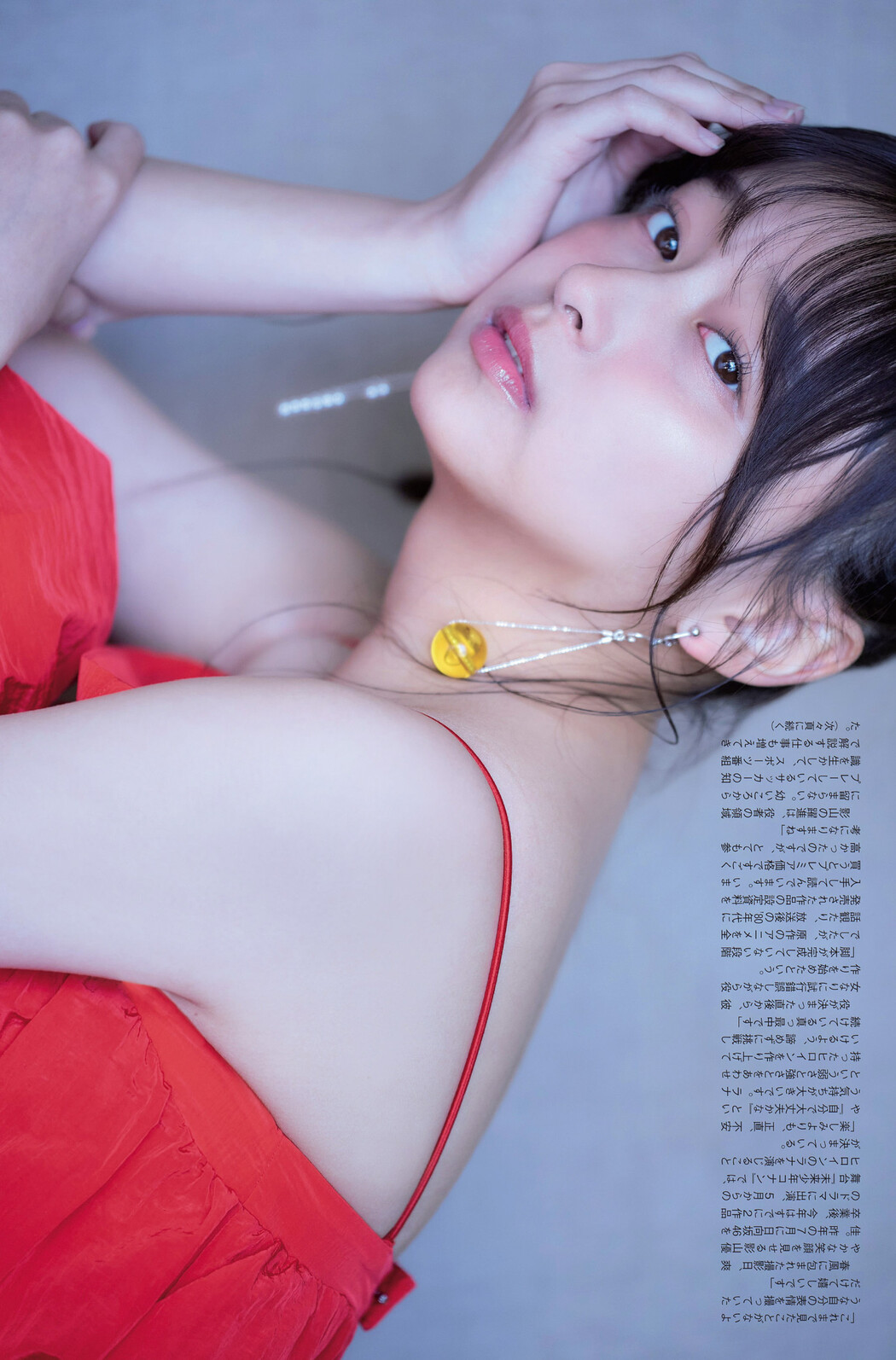 Yuuka Kageyama 影山優佳, FLASH 2024.05.14 (フラッシュ 2024年5月14日号)