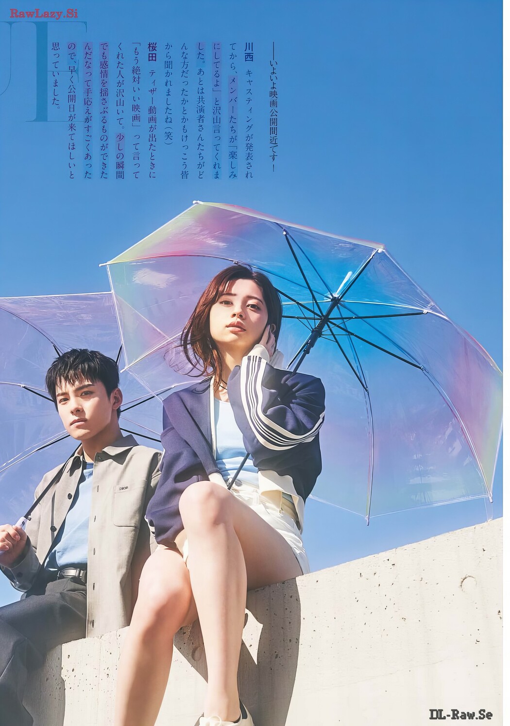 Hiyori Sakurada 桜田ひより, Big Comic Spirits 2024 No.23 (ビッグコミックスピリッツ 2024年23号)