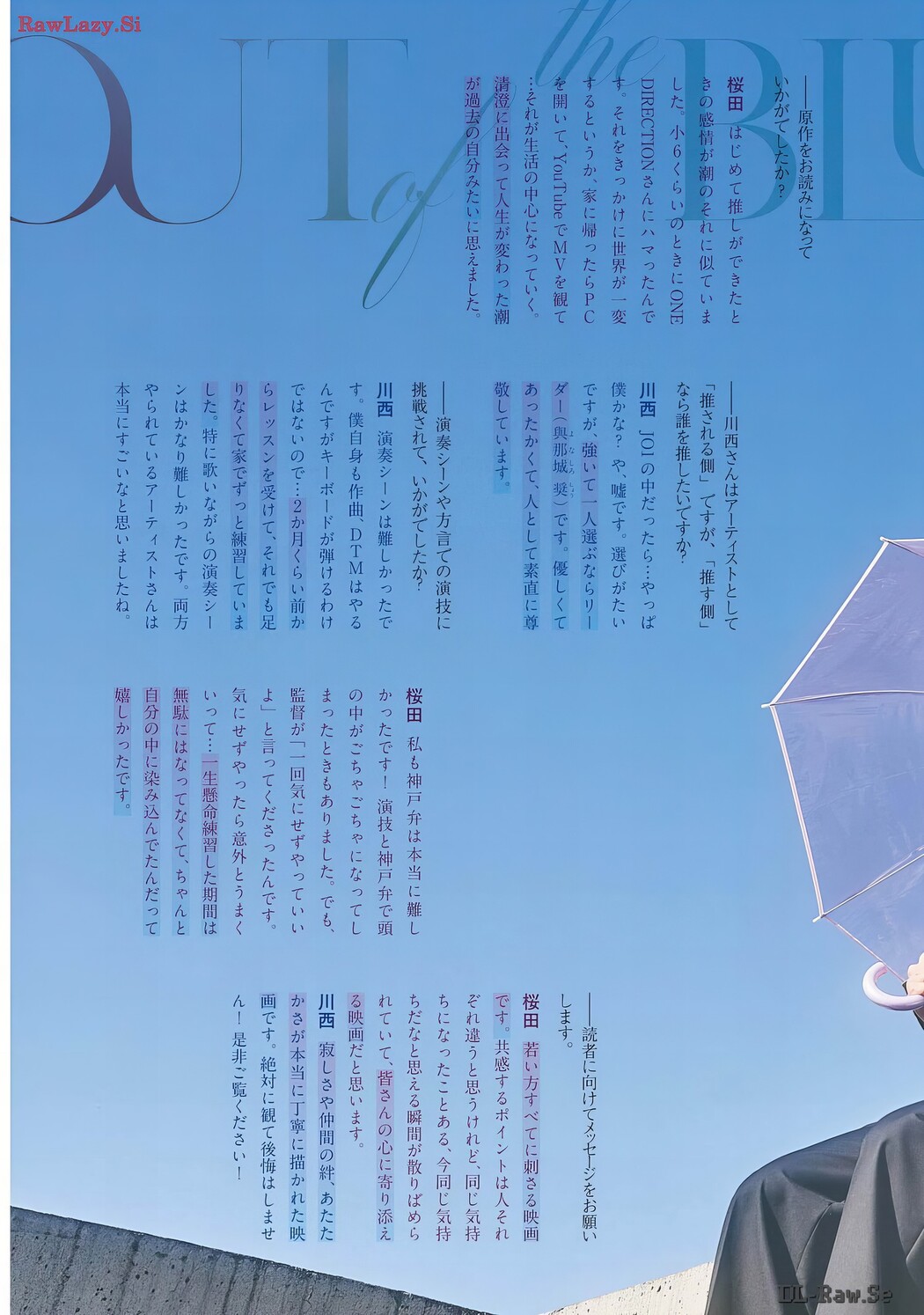 Hiyori Sakurada 桜田ひより, Big Comic Spirits 2024 No.23 (ビッグコミックスピリッツ 2024年23号)